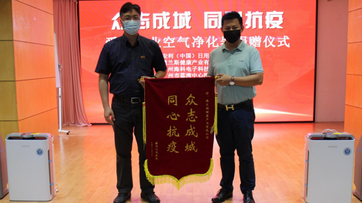 抗擊疫情 | 澳蘭斯在行動！